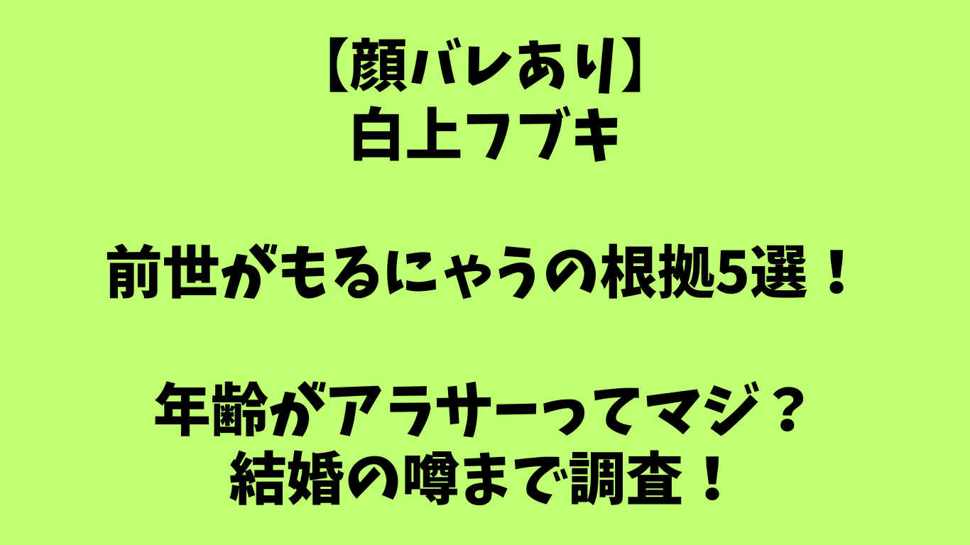 も る にゃ う 結婚